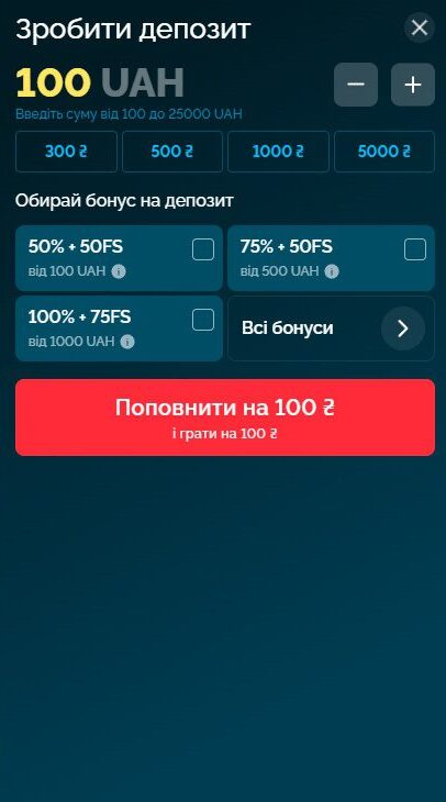 Поповнення рахунку в казино Вегас